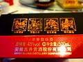 DSC00679.JPG