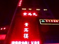 DSC00713.JPG