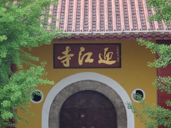 DSC00789.JPG