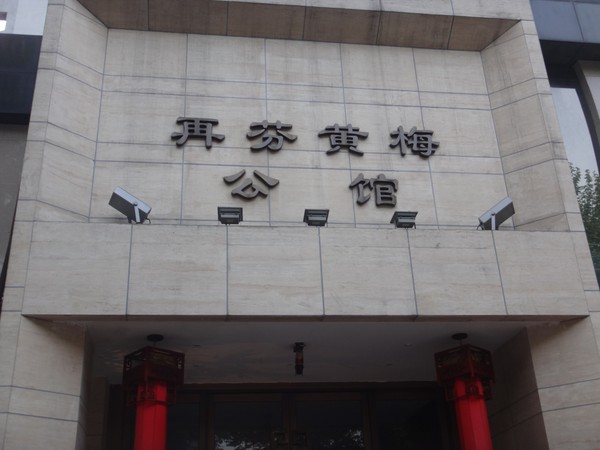 DSC00790.JPG