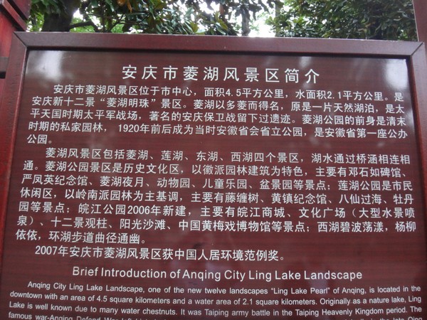 DSC00793.JPG
