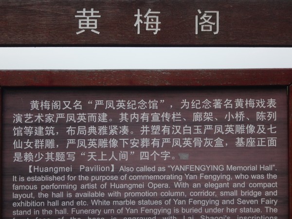 DSC00800.JPG