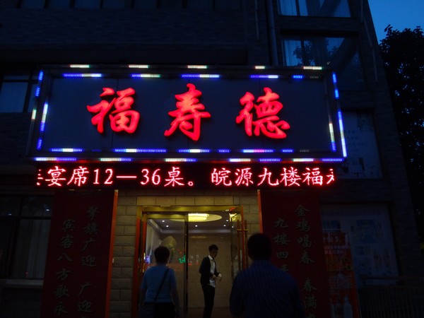 DSC00802.JPG