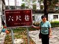 DSC00714.JPG