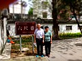 DSC00716.JPG