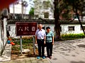DSC00717.JPG