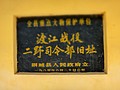 DSC00728.JPG
