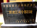 DSC00730.JPG
