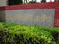 DSC00734.JPG