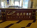 DSC00751.JPG