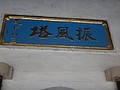 DSC00765.JPG