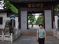 DSC00792.JPG