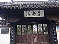 DSC00801.JPG