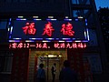 DSC00802.JPG