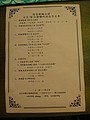 DSC00809.JPG