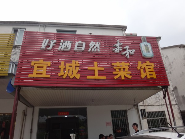 DSC00857.JPG