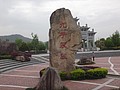 DSC00865.JPG