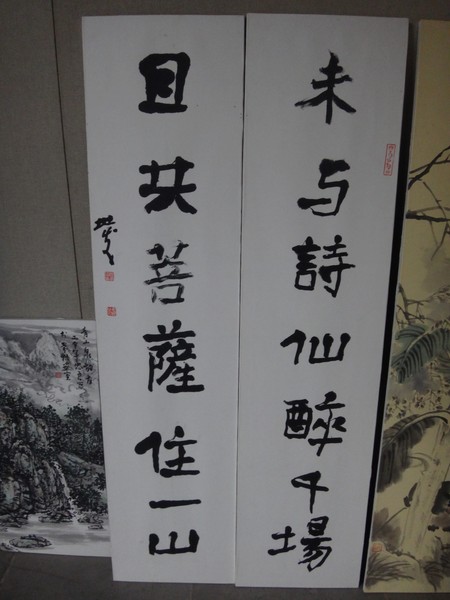 DSC00917.JPG