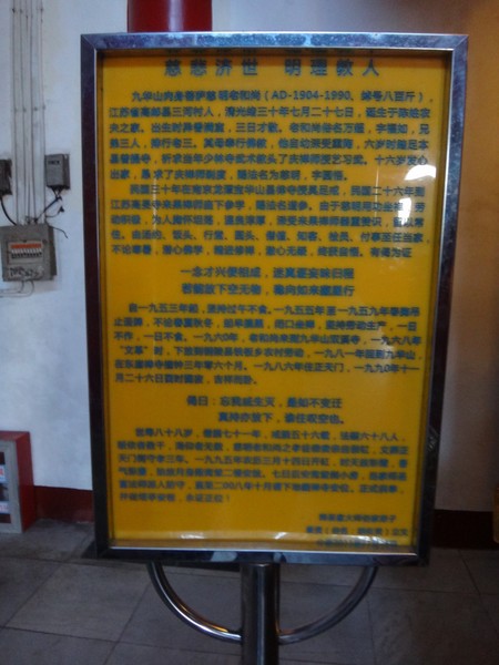 DSC00928.JPG