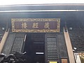 DSC00916.JPG