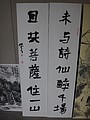 DSC00917.JPG