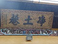DSC00920.JPG
