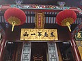 DSC00923.JPG