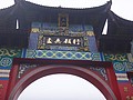 DSC00931.JPG