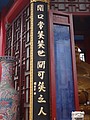 DSC00933.JPG