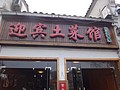 DSC00959.JPG