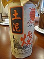 DSC00982.JPG