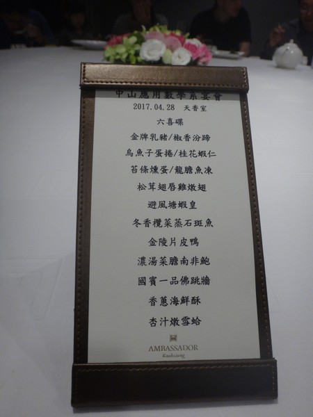 DSC01116.JPG