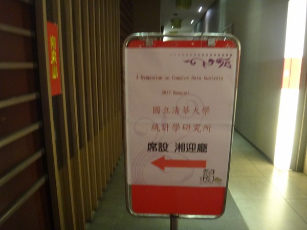 DSC01121.JPG
