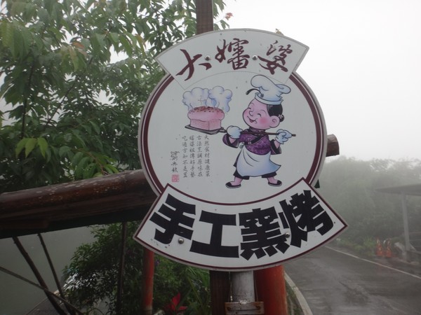 DSC01144.JPG