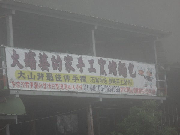DSC01152.JPG