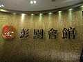 DSC01120.JPG
