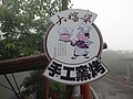 DSC01144.JPG