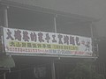 DSC01152.JPG