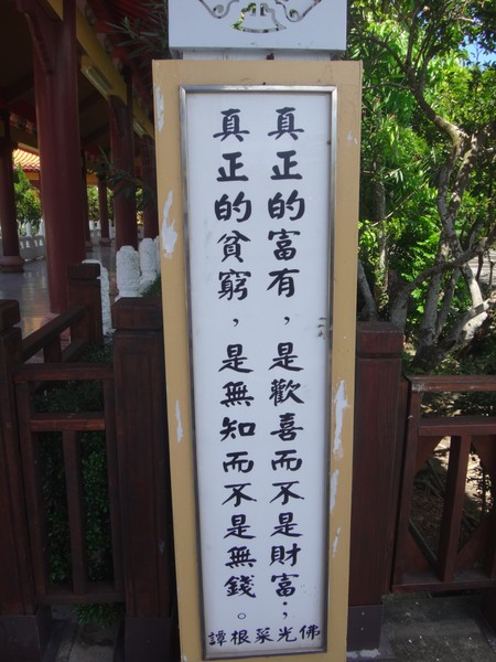 DSC01225.JPG