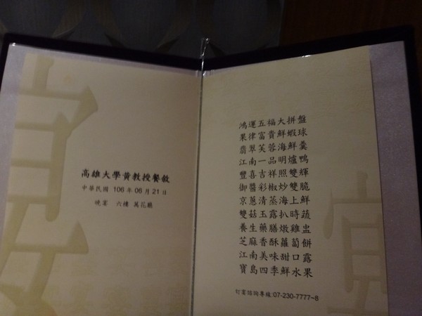 DSC01237.JPG