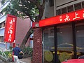 DSC01296.JPG