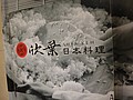DSC01314.JPG