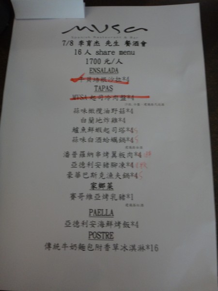 DSC01349.JPG