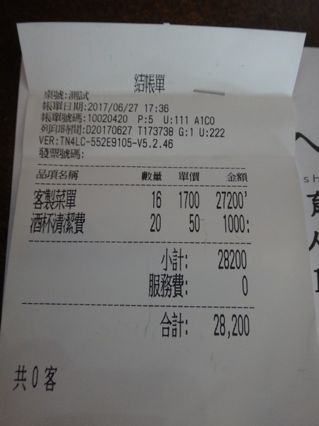 DSC01350.JPG