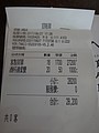 DSC01350.JPG