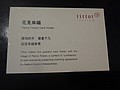 DSC01420.JPG