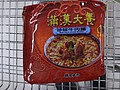 DSC01444.JPG