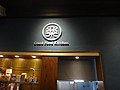 DSC01490.JPG