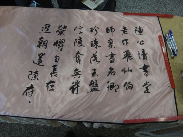 DSC01508.JPG