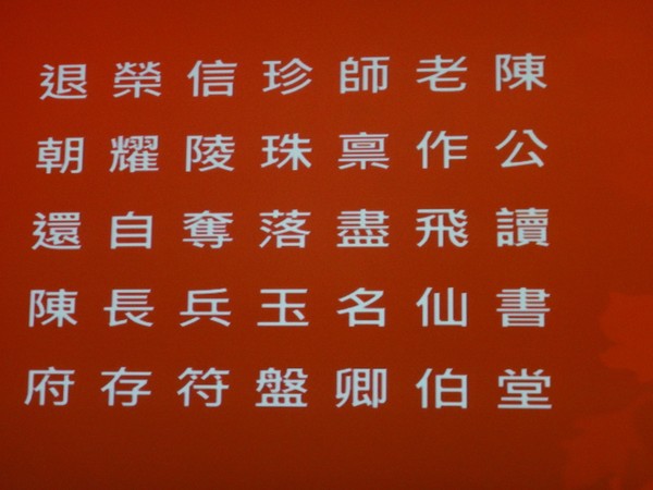 DSC01512.JPG
